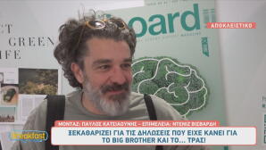 Πέτρος Λαγούτης