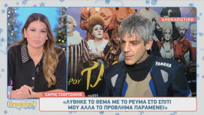 Χάρης Τζωρτζάκης