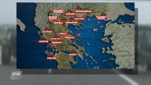 Χάρτης μπλόκων στους δρόμους