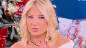 Φαίη Σκορδά: «Μη με συγχύζετε, μη μου στέλνετε μηνύματα!»