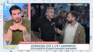 AthensCon: Το Ξεχωριστό Αφιέρωμα Στον Γιώργο Κωνσταντίνου