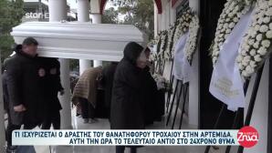 Τροχαίο Λούτσα: Θρήνος Στην Κηδεία Του 24χρονου Σωτήρη
