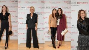 Σκορδά - Ζαμπέτογλου - Τσιμτσιλή - Στεφανίδου