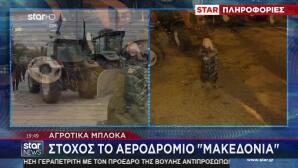 μπλόκο Θεσσαλονίκη Πράσινα Φανάρια