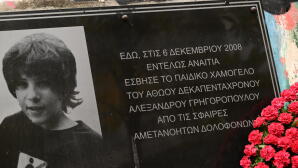 Αλέξης Γρηγορόπουλος: Φρούριο Το Κέντρο Ενόψει Της Πορείας