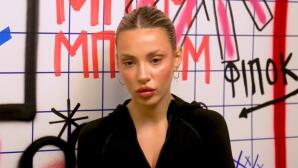 Γαρυφαλλιά Καληφώνη