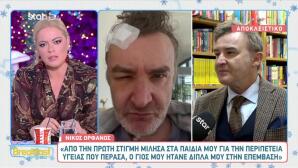 Νίκος Ορφανός