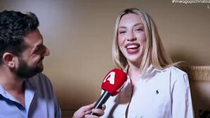 Γαρυφαλλιά Καληφώνη