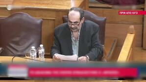 ΟΠΕΚΕΠΕ: Καταθέτει Στην Εξεταστική Επιτροπή Ο Φραπές