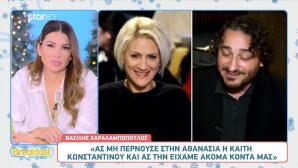 Βασίλης Χαραλαμπόπουλος