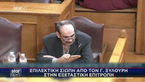 ΟΠΕΚΕΠΕ: Καταθέτει Στην Εξεταστική Επιτροπή Ο Φραπές