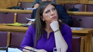 εξεταστική Ζωή Κωνσταντοπούλου