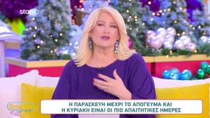 Άση Μπήλιου