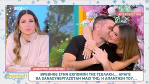 Δημήτρης Μηλιόγλου