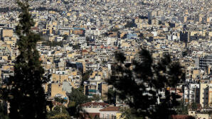 Nέος Δημοτικός ΕΝΦΙΑ - Προσωπικός Αριθμός Για Ακίνητα