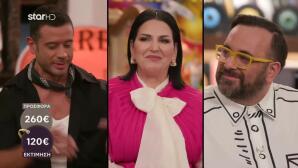 Cash or Trash: Το Αντικείμενο Που Έκλεψε Την Παράσταση