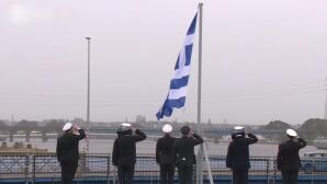 Παραδόθηκε Ο «Κίμων»: Ιστορική Μέρα Για Το Πολεμικό Ναυτικό