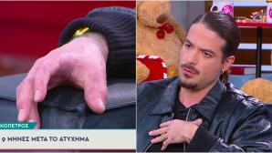 Άρης Μουγκοπέτρος