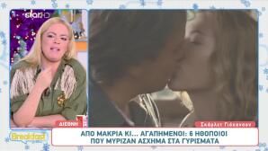 6 Ηθοποιοί Που Μύριζαν Άσχημα Στα Γυρίσματα!