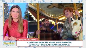 Μαριλού Κατσαφάδου