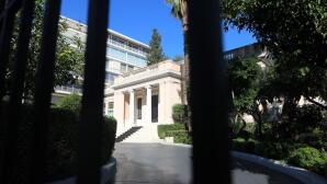 Μέγαρο Μαξίμου