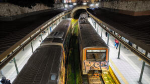 έκτακτη είδηση