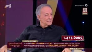 Ανδρέας Μικρούτσικος