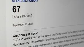 Τι Σημαίνει Το 6-7; Το Meme Που Φωνάζουν Όλα Τα Παιδιά