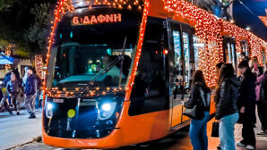 Χριστούγεννα: Πώς Θα Κινηθούν Τα Μέσα Μαζικής Μεταφοράς