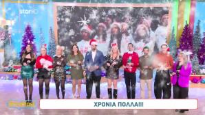 Breakfast@Star: Γιορτινή έναρξη με ευχές και κάλαντα παραμονή Χριστουγέννων