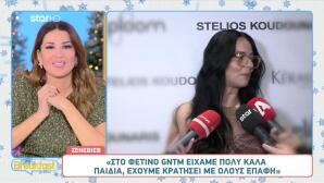 Ζενεβιέβ Μαζαρί