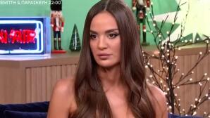 Ρία Ελληνίδου