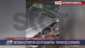 Πύργος τροχαίο