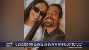 Μουγκοπέτρος