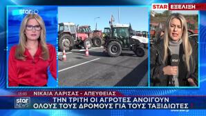 Μπλόκα: Έκλεισαν Στις 12 Το Μεσημέρι Τα Μάλγαρα