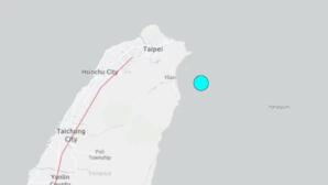 Ταϊβάν: Σεισμός