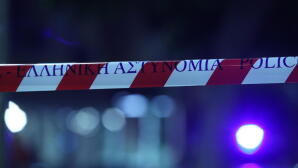 Ταύρος - Ένοπλη Ληστεία