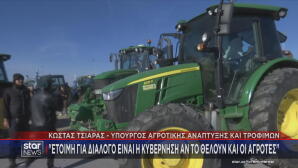 τρακτέρ μπλόκα