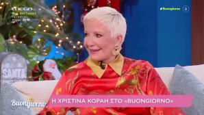 Χριστίνα Κοραή