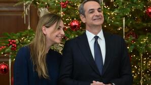 Τα Κάλαντα Στους Πολιτικούς Αρχηγούς