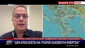 FIR Αθηνών: Χάος Στα Αεροδρόμια - Ταλαιπωρία Για Ταξιδιώτες