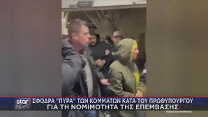 κόντρα για Μητσοτάκη και Βενεζουέλα