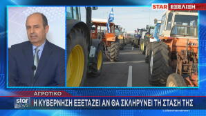 σύσκεψη Μαξίμου