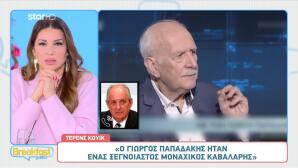 Γιώργος Παπαδάκης: Τα Μηνύματα Για Τον Θάνατό Του