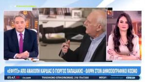 Ιορδάνης Χασαπόπουλος