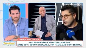 Λάμπρος Κωνσταντάρας