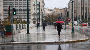 Κακοκαιρία: Έρχονται Ισχυρές Βροχές Και Καταιγίδες