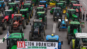 Άρειος Πάγος: Νέα παρέμβαση για τα μπλόκα των αγροτών