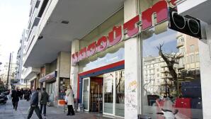 Η Μασούτης Εξαγοράζει Την ΑΝΕΔΗΚ Κρητικός