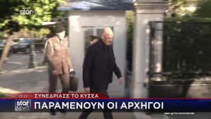 ΚΥΣΕΑ